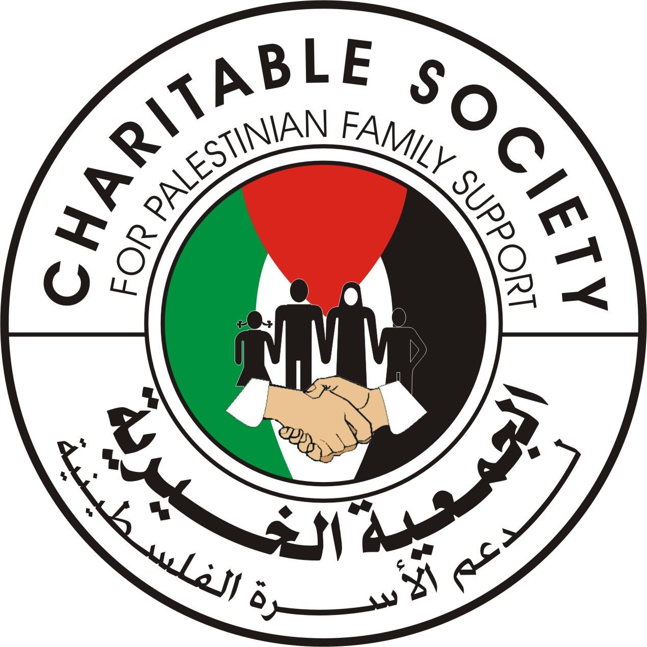 عن الجمعية 299209420 439461848210328 1899961402167377830 n