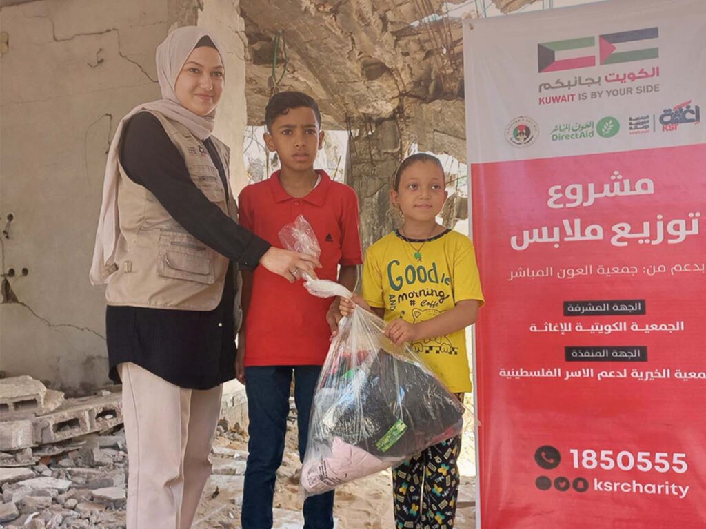 بسمة أمل وسط الركام – توزيع ملابس للأطفال المتضررين تحت شعار الكويت بجانبكم ♥ توزيع الملابس