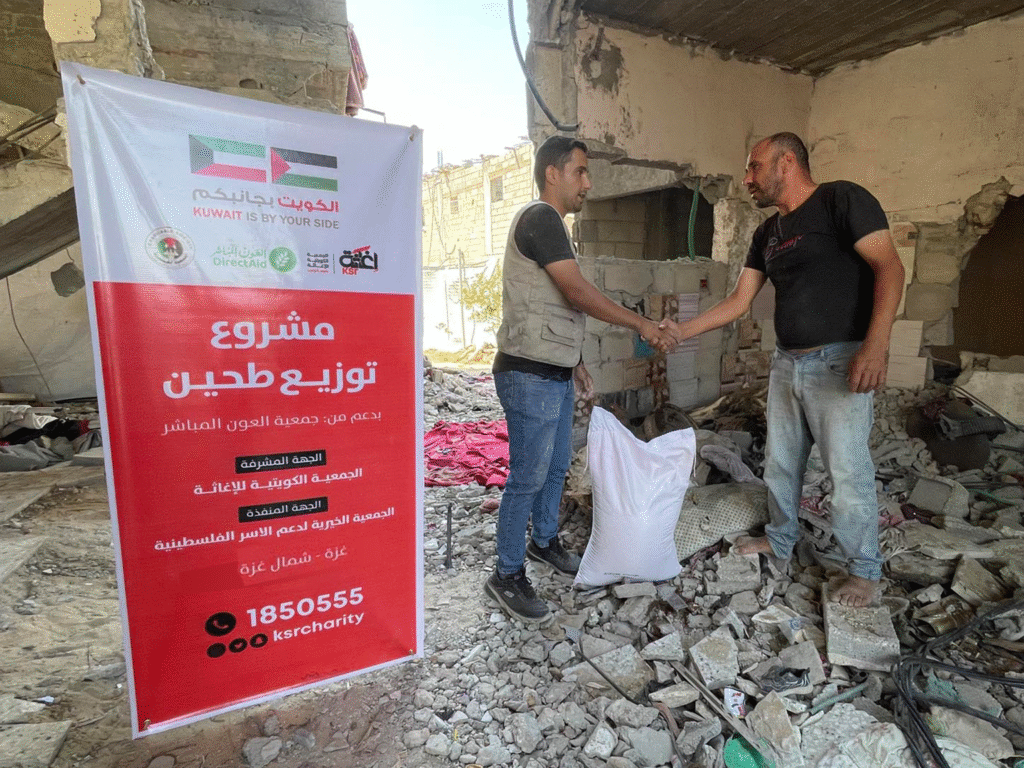 مشروع توزيع طحين