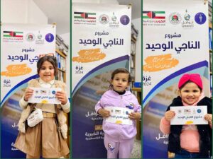 مشروع الناجي الوحيد … كفالة تحفظ كرامة الطفولة